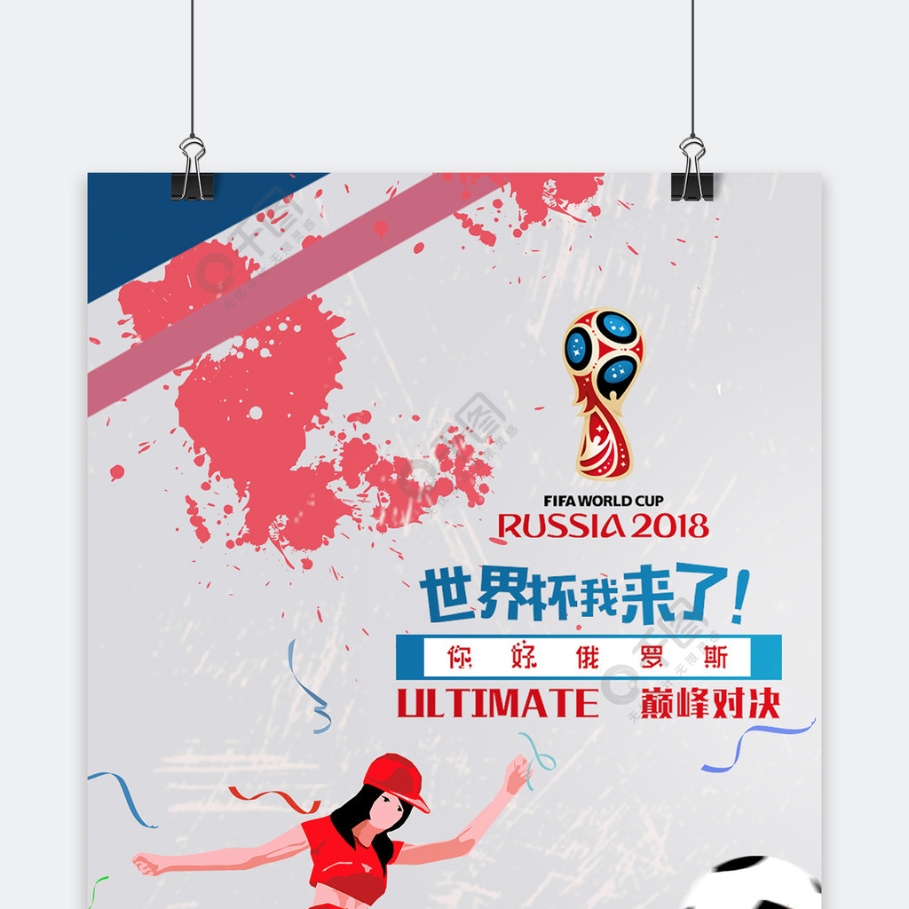背比